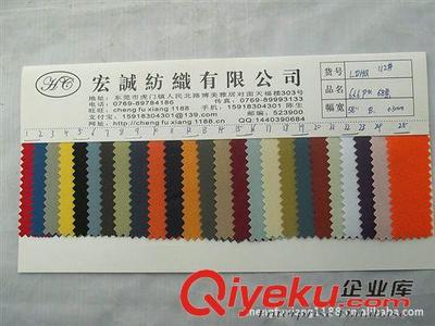 27:花瑶米高发泡 工厂现货:600DPU68条6X6加密PU箱包布600X300PVC面料6X3PVC布料-陈福祥提供27:花瑶米高发泡 工厂现货:600DPU68条6X6加密PU箱包布600X300PVC面料6X3PVC布料的相关介绍、产品、服务、图片、价格陈福祥、皮革.布料.PU.PVC;服装.鞋材网布;仿平绒 植绒;针织全棉内衣面料;春秋麻雨露麻黄麻天然麻;箱包内外里料;塑胶有色透明等胶料;梭子针织绒布;PU.PVC.半PU皮料