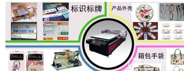 火爆热销 鞋材鞋面数码印花机与3D打印机，彩色立体T恤打印机厂家直销