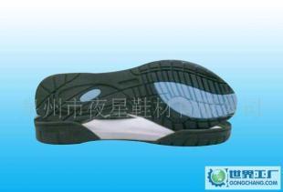 橡胶鞋底RB鞋底A-68 质优价廉，助力鞋材生产