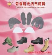 探索鞋材世界 从基础到创新的材料科学与应用