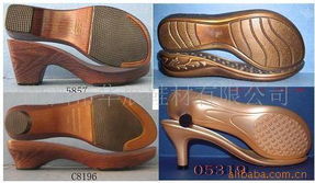 温州市华展鞋材有限公司 匠心品质，专业鞋底产品全览